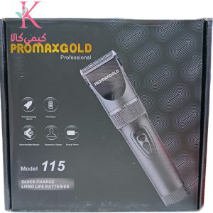 ماشین اصلاح پرو مکس مدل 115